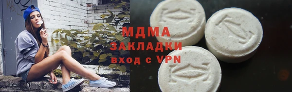 прущая мука Володарск