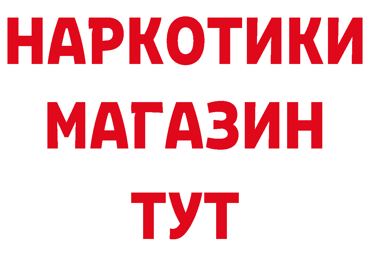 Бошки марихуана AK-47 сайт даркнет МЕГА Абинск