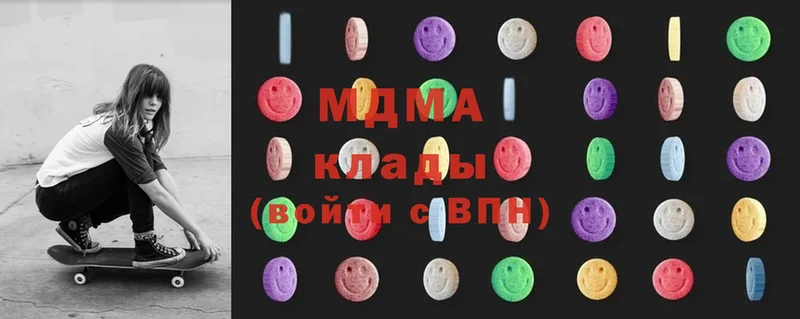 MDMA VHQ  дарнет шоп  Абинск 